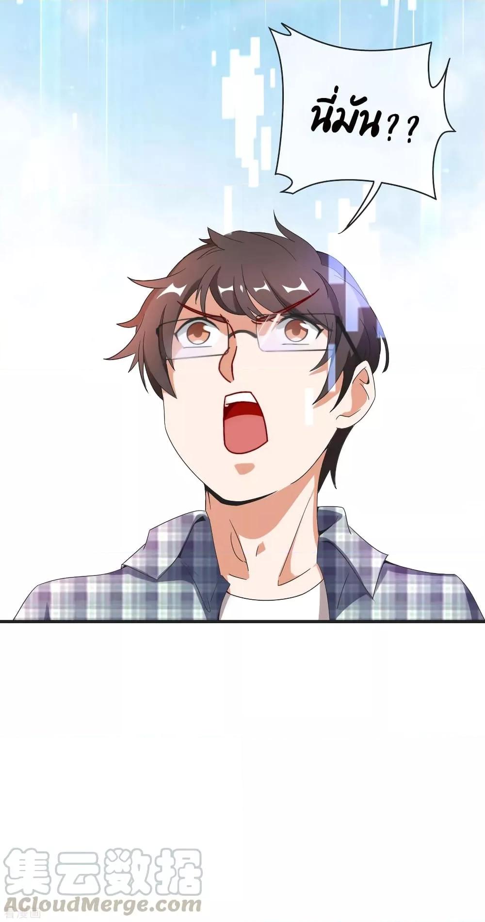 Manga-lc-com อ่านมังงะ อ่านการ์ตูน ออนไลน์ ฟรี I am The Richest in The World – ข้านี่แหละจะรวยที่สุดในโลก! ตอนที่ 1 2 3 4 5 6 7 8 9 10 11 12 13 14 ฟรี ไม่มีโฆษณา Manga-lc - อ่าน มังงะ อ่าน การ์ตูน ออนไลน์ อ่านมังงะ ฟรี