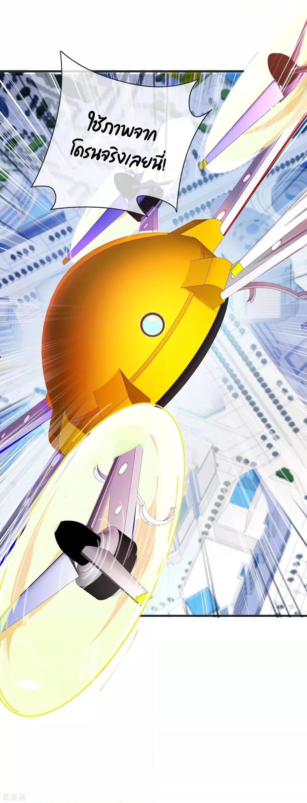 Manga-lc-com อ่านมังงะ อ่านการ์ตูน ออนไลน์ ฟรี I am The Richest in The World – ข้านี่แหละจะรวยที่สุดในโลก! ตอนที่ 1 2 3 4 5 6 7 8 9 10 11 12 13 14 ฟรี ไม่มีโฆษณา Manga-lc - อ่าน มังงะ อ่าน การ์ตูน ออนไลน์ อ่านมังงะ ฟรี