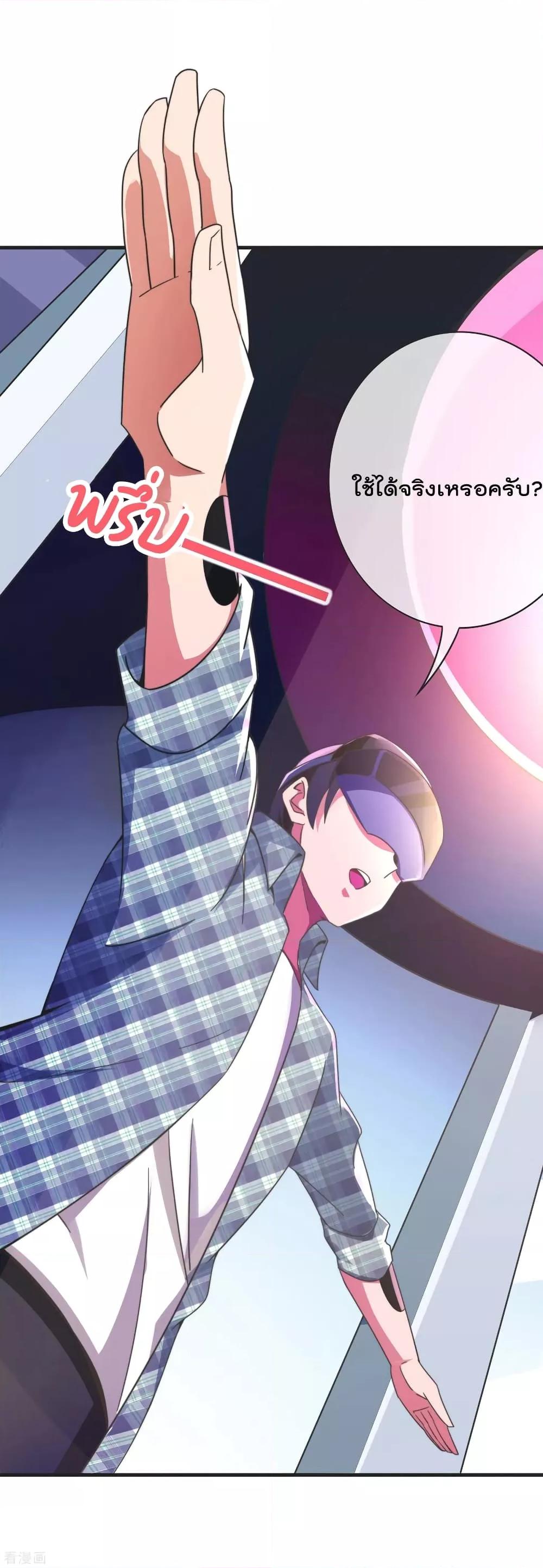 Manga-lc-com อ่านมังงะ อ่านการ์ตูน ออนไลน์ ฟรี I am The Richest in The World – ข้านี่แหละจะรวยที่สุดในโลก! ตอนที่ 1 2 3 4 5 6 7 8 9 10 11 12 13 14 ฟรี ไม่มีโฆษณา Manga-lc - อ่าน มังงะ อ่าน การ์ตูน ออนไลน์ อ่านมังงะ ฟรี