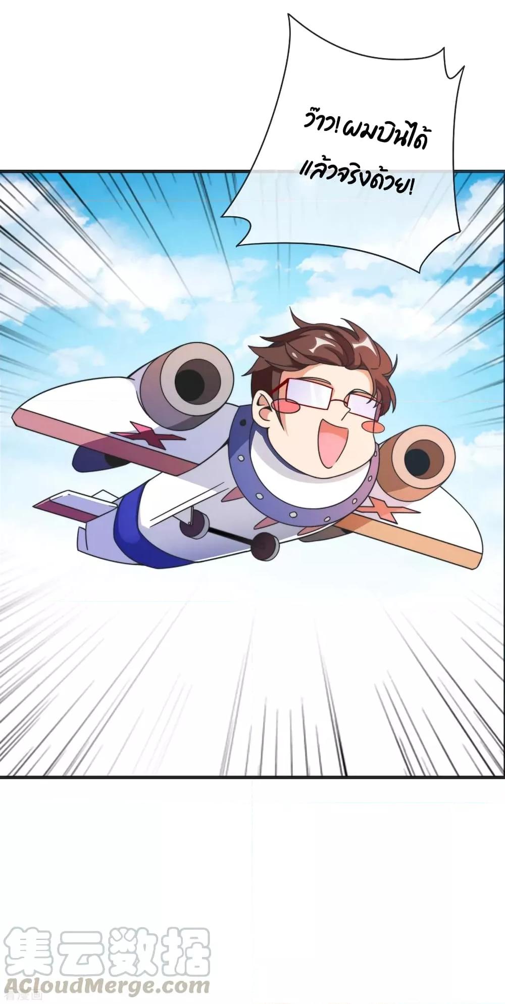 Manga-lc-com อ่านมังงะ อ่านการ์ตูน ออนไลน์ ฟรี I am The Richest in The World – ข้านี่แหละจะรวยที่สุดในโลก! ตอนที่ 1 2 3 4 5 6 7 8 9 10 11 12 13 14 ฟรี ไม่มีโฆษณา Manga-lc - อ่าน มังงะ อ่าน การ์ตูน ออนไลน์ อ่านมังงะ ฟรี