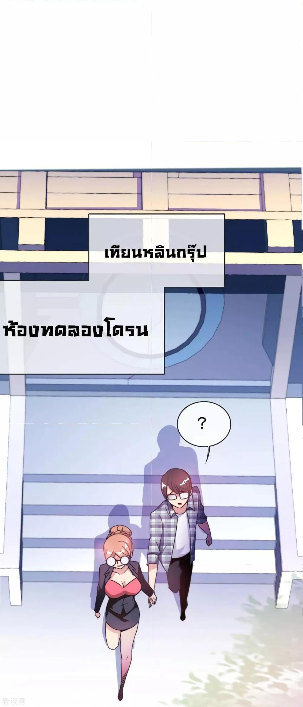 Manga-lc-com อ่านมังงะ อ่านการ์ตูน ออนไลน์ ฟรี I am The Richest in The World – ข้านี่แหละจะรวยที่สุดในโลก! ตอนที่ 1 2 3 4 5 6 7 8 9 10 11 12 13 14 ฟรี ไม่มีโฆษณา Manga-lc - อ่าน มังงะ อ่าน การ์ตูน ออนไลน์ อ่านมังงะ ฟรี