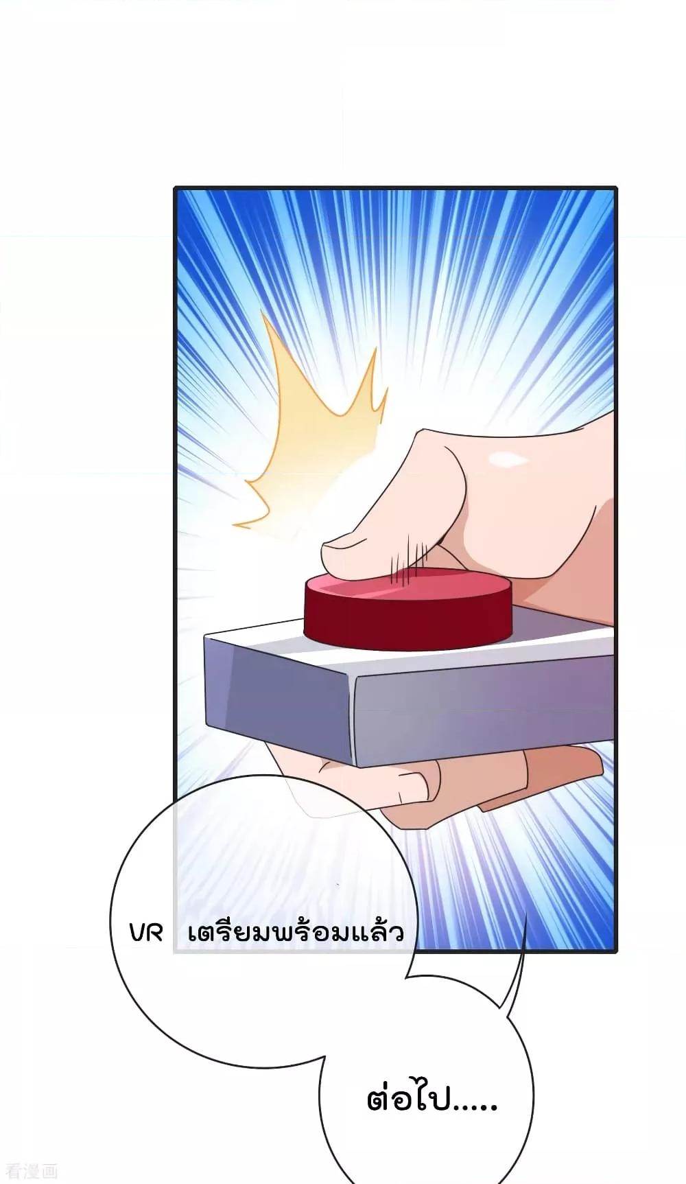 Manga-lc-com อ่านมังงะ อ่านการ์ตูน ออนไลน์ ฟรี I am The Richest in The World – ข้านี่แหละจะรวยที่สุดในโลก! ตอนที่ 1 2 3 4 5 6 7 8 9 10 11 12 13 14 ฟรี ไม่มีโฆษณา Manga-lc - อ่าน มังงะ อ่าน การ์ตูน ออนไลน์ อ่านมังงะ ฟรี