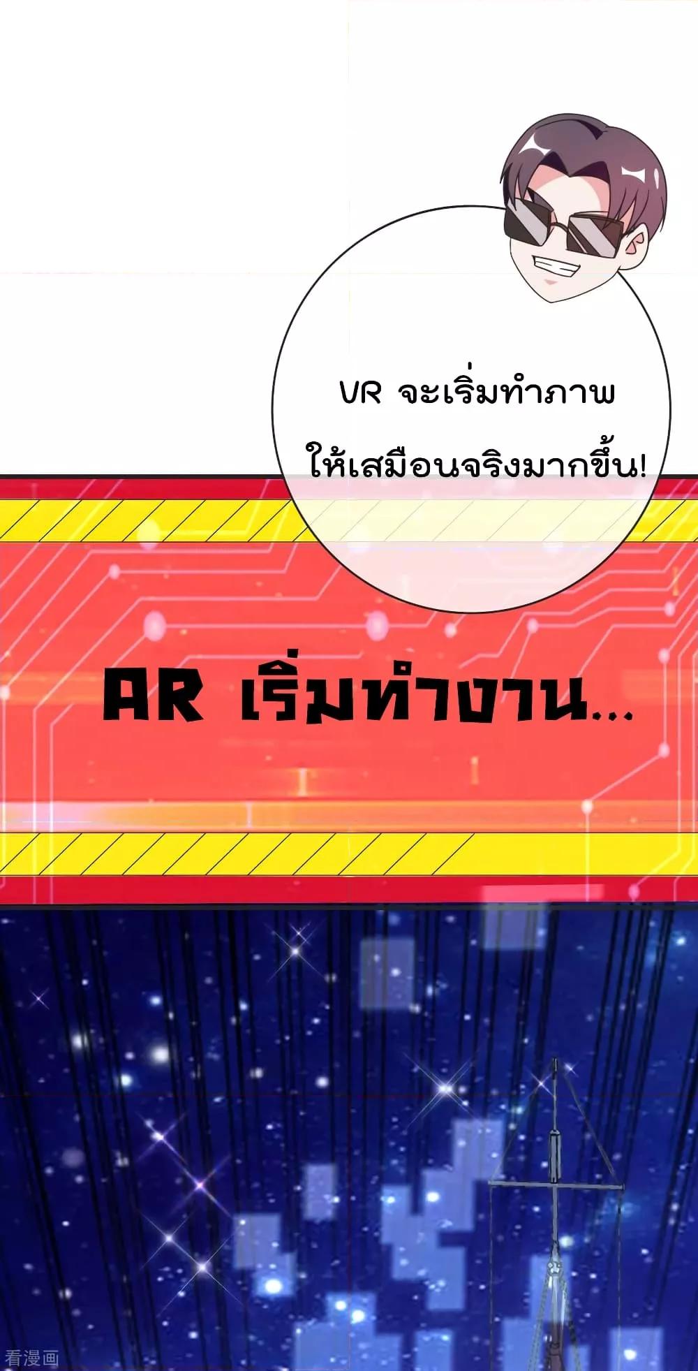 Manga-lc-com อ่านมังงะ อ่านการ์ตูน ออนไลน์ ฟรี I am The Richest in The World – ข้านี่แหละจะรวยที่สุดในโลก! ตอนที่ 1 2 3 4 5 6 7 8 9 10 11 12 13 14 ฟรี ไม่มีโฆษณา Manga-lc - อ่าน มังงะ อ่าน การ์ตูน ออนไลน์ อ่านมังงะ ฟรี