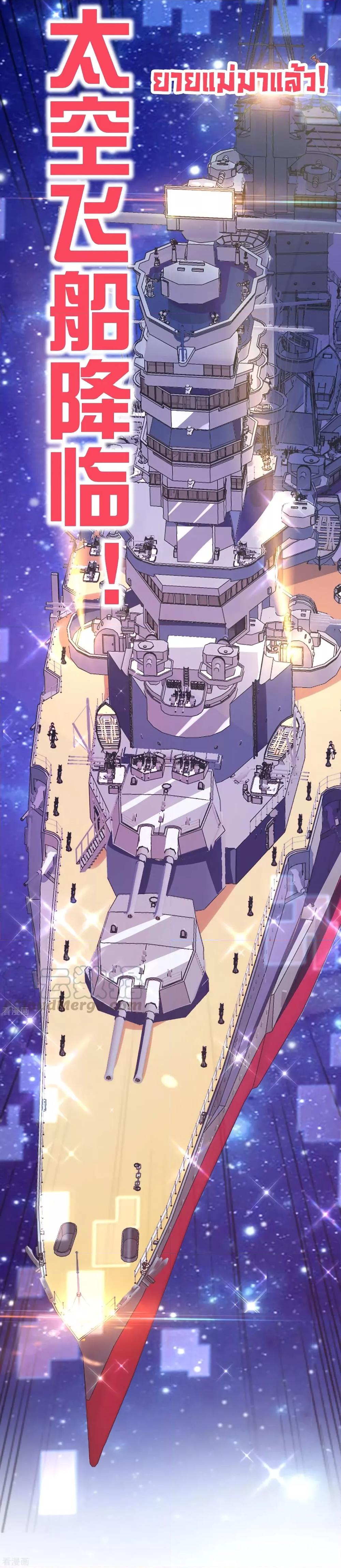 Manga-lc-com อ่านมังงะ อ่านการ์ตูน ออนไลน์ ฟรี I am The Richest in The World – ข้านี่แหละจะรวยที่สุดในโลก! ตอนที่ 1 2 3 4 5 6 7 8 9 10 11 12 13 14 ฟรี ไม่มีโฆษณา Manga-lc - อ่าน มังงะ อ่าน การ์ตูน ออนไลน์ อ่านมังงะ ฟรี