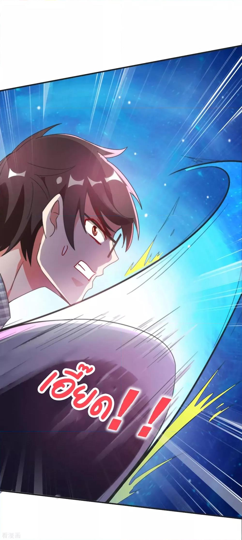 Manga-lc-com อ่านมังงะ อ่านการ์ตูน ออนไลน์ ฟรี I am The Richest in The World – ข้านี่แหละจะรวยที่สุดในโลก! ตอนที่ 1 2 3 4 5 6 7 8 9 10 11 12 13 14 ฟรี ไม่มีโฆษณา Manga-lc - อ่าน มังงะ อ่าน การ์ตูน ออนไลน์ อ่านมังงะ ฟรี