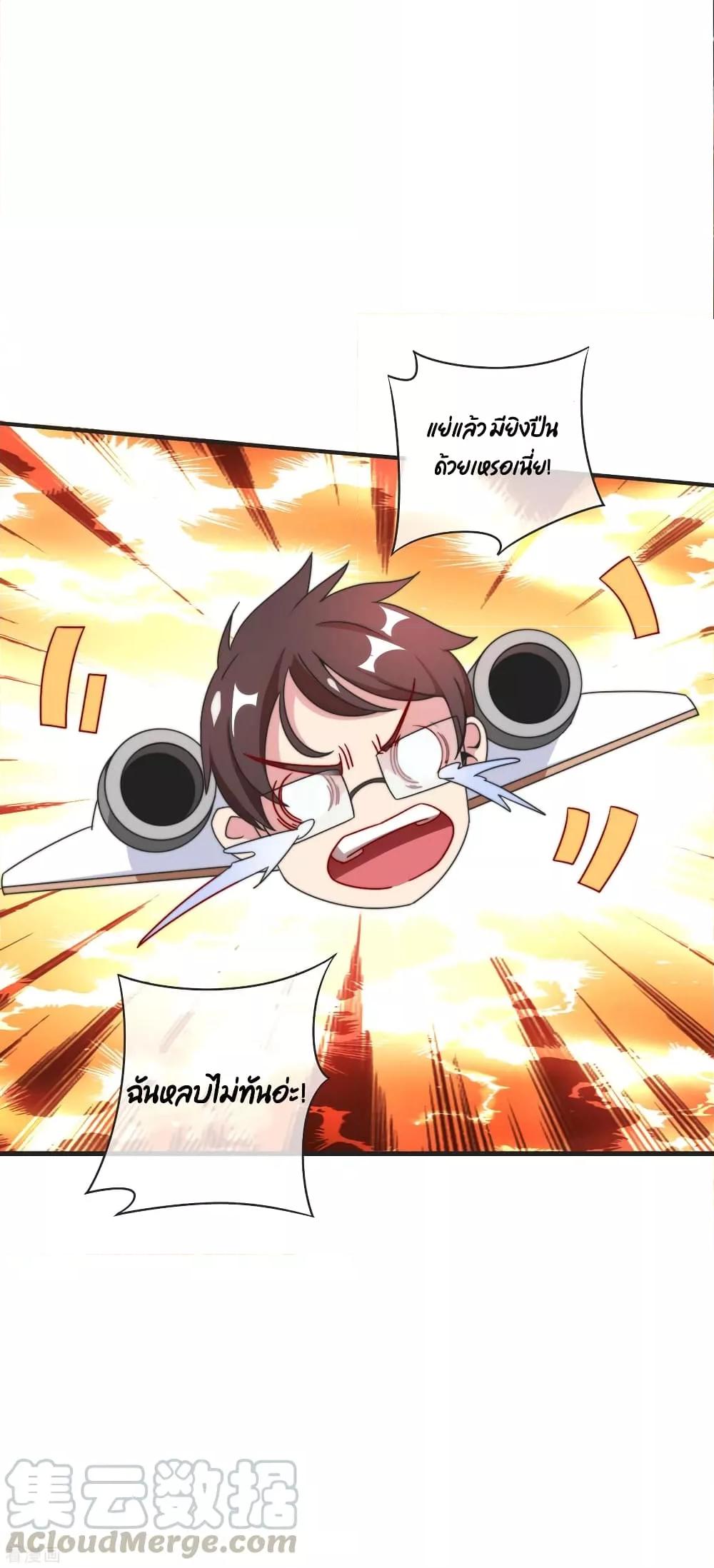 Manga-lc-com อ่านมังงะ อ่านการ์ตูน ออนไลน์ ฟรี I am The Richest in The World – ข้านี่แหละจะรวยที่สุดในโลก! ตอนที่ 1 2 3 4 5 6 7 8 9 10 11 12 13 14 ฟรี ไม่มีโฆษณา Manga-lc - อ่าน มังงะ อ่าน การ์ตูน ออนไลน์ อ่านมังงะ ฟรี