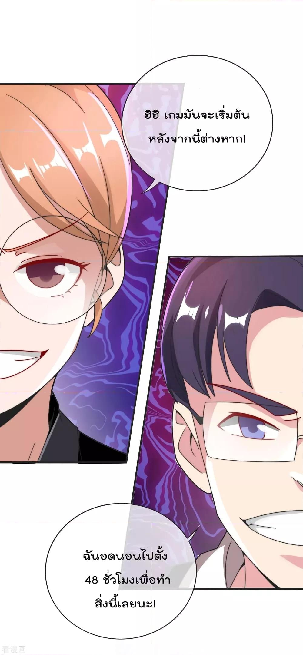 Manga-lc-com อ่านมังงะ อ่านการ์ตูน ออนไลน์ ฟรี I am The Richest in The World – ข้านี่แหละจะรวยที่สุดในโลก! ตอนที่ 1 2 3 4 5 6 7 8 9 10 11 12 13 14 ฟรี ไม่มีโฆษณา Manga-lc - อ่าน มังงะ อ่าน การ์ตูน ออนไลน์ อ่านมังงะ ฟรี