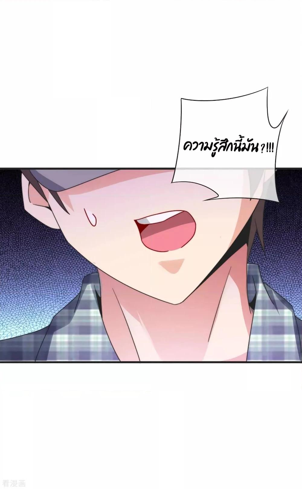 Manga-lc-com อ่านมังงะ อ่านการ์ตูน ออนไลน์ ฟรี I am The Richest in The World – ข้านี่แหละจะรวยที่สุดในโลก! ตอนที่ 1 2 3 4 5 6 7 8 9 10 11 12 13 14 ฟรี ไม่มีโฆษณา Manga-lc - อ่าน มังงะ อ่าน การ์ตูน ออนไลน์ อ่านมังงะ ฟรี