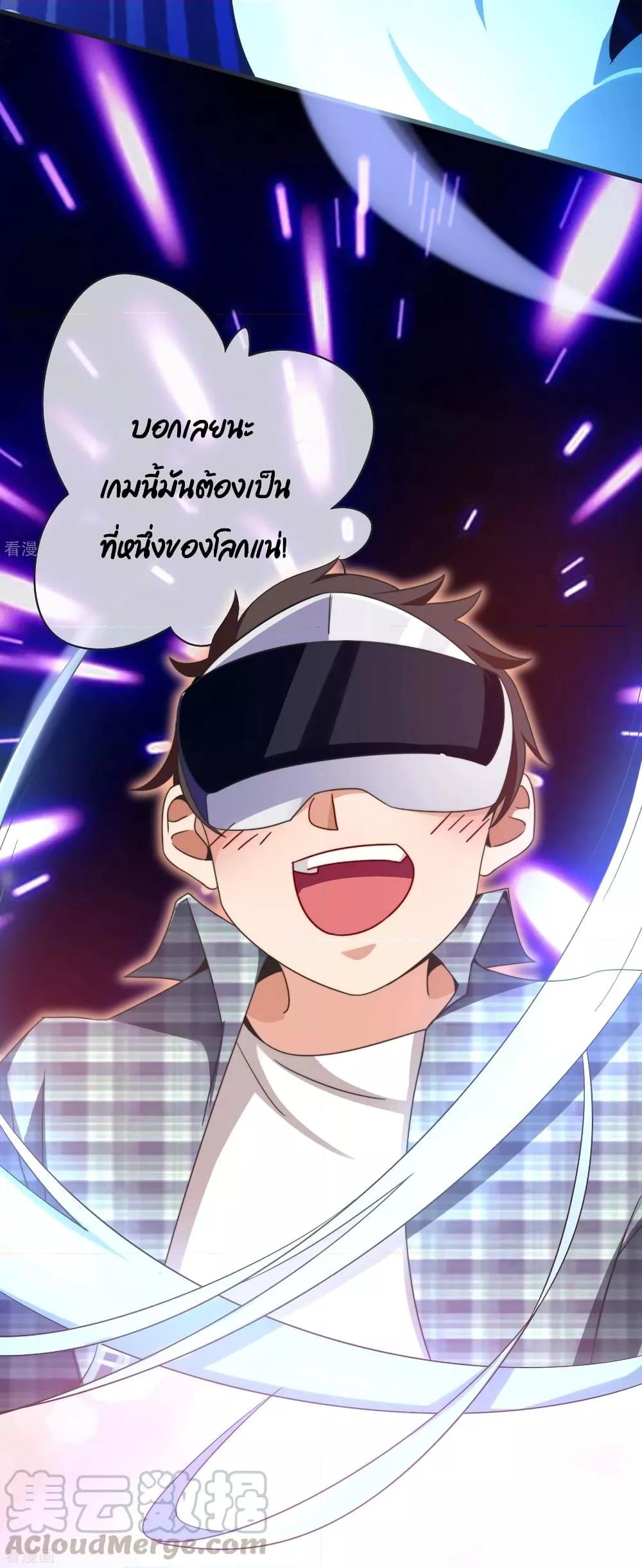 Manga-lc-com อ่านมังงะ อ่านการ์ตูน ออนไลน์ ฟรี I am The Richest in The World – ข้านี่แหละจะรวยที่สุดในโลก! ตอนที่ 1 2 3 4 5 6 7 8 9 10 11 12 13 14 ฟรี ไม่มีโฆษณา Manga-lc - อ่าน มังงะ อ่าน การ์ตูน ออนไลน์ อ่านมังงะ ฟรี