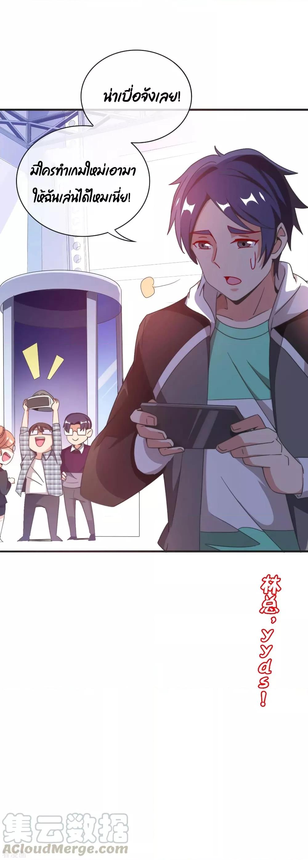 Manga-lc-com อ่านมังงะ อ่านการ์ตูน ออนไลน์ ฟรี I am The Richest in The World – ข้านี่แหละจะรวยที่สุดในโลก! ตอนที่ 1 2 3 4 5 6 7 8 9 10 11 12 13 14 ฟรี ไม่มีโฆษณา Manga-lc - อ่าน มังงะ อ่าน การ์ตูน ออนไลน์ อ่านมังงะ ฟรี