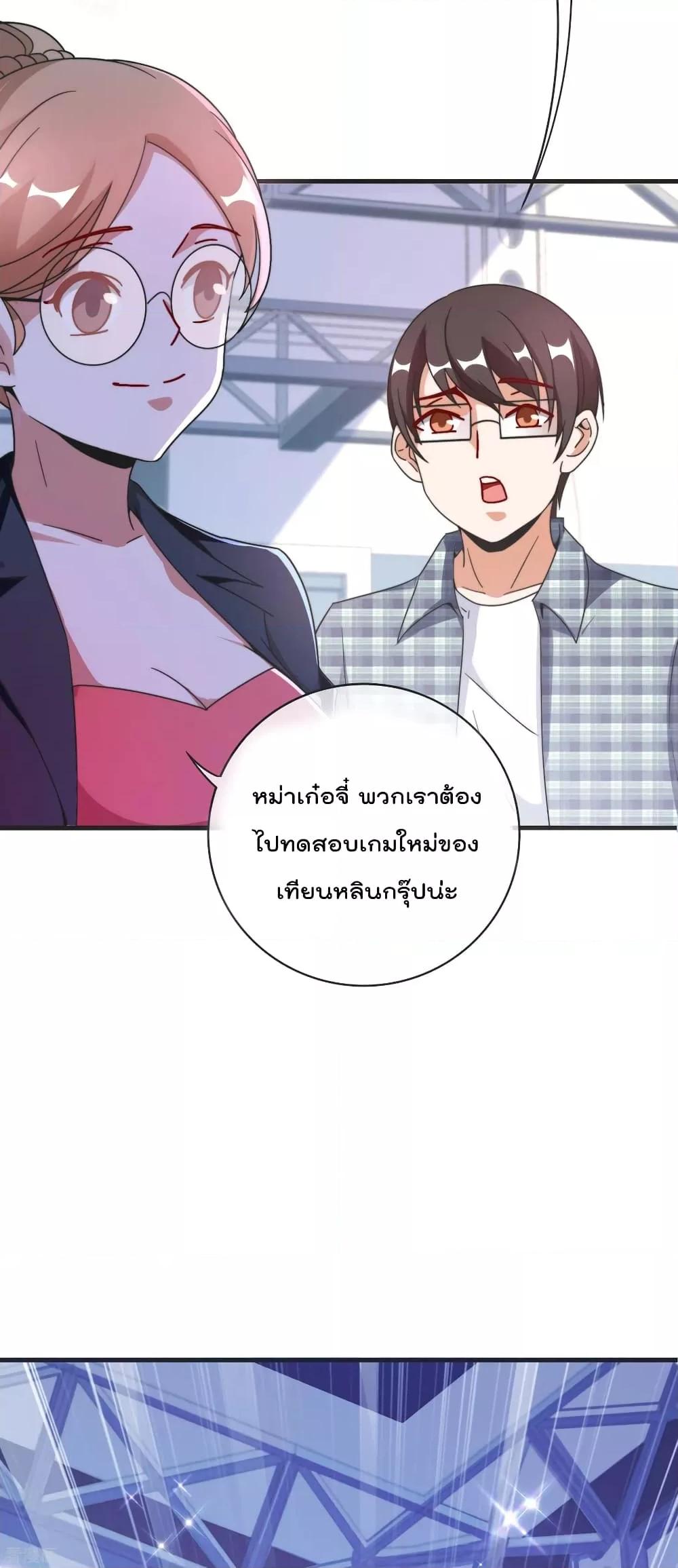 Manga-lc-com อ่านมังงะ อ่านการ์ตูน ออนไลน์ ฟรี I am The Richest in The World – ข้านี่แหละจะรวยที่สุดในโลก! ตอนที่ 1 2 3 4 5 6 7 8 9 10 11 12 13 14 ฟรี ไม่มีโฆษณา Manga-lc - อ่าน มังงะ อ่าน การ์ตูน ออนไลน์ อ่านมังงะ ฟรี