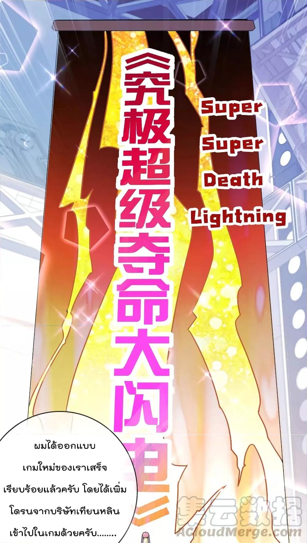 Manga-lc-com อ่านมังงะ อ่านการ์ตูน ออนไลน์ ฟรี I am The Richest in The World – ข้านี่แหละจะรวยที่สุดในโลก! ตอนที่ 1 2 3 4 5 6 7 8 9 10 11 12 13 14 ฟรี ไม่มีโฆษณา Manga-lc - อ่าน มังงะ อ่าน การ์ตูน ออนไลน์ อ่านมังงะ ฟรี