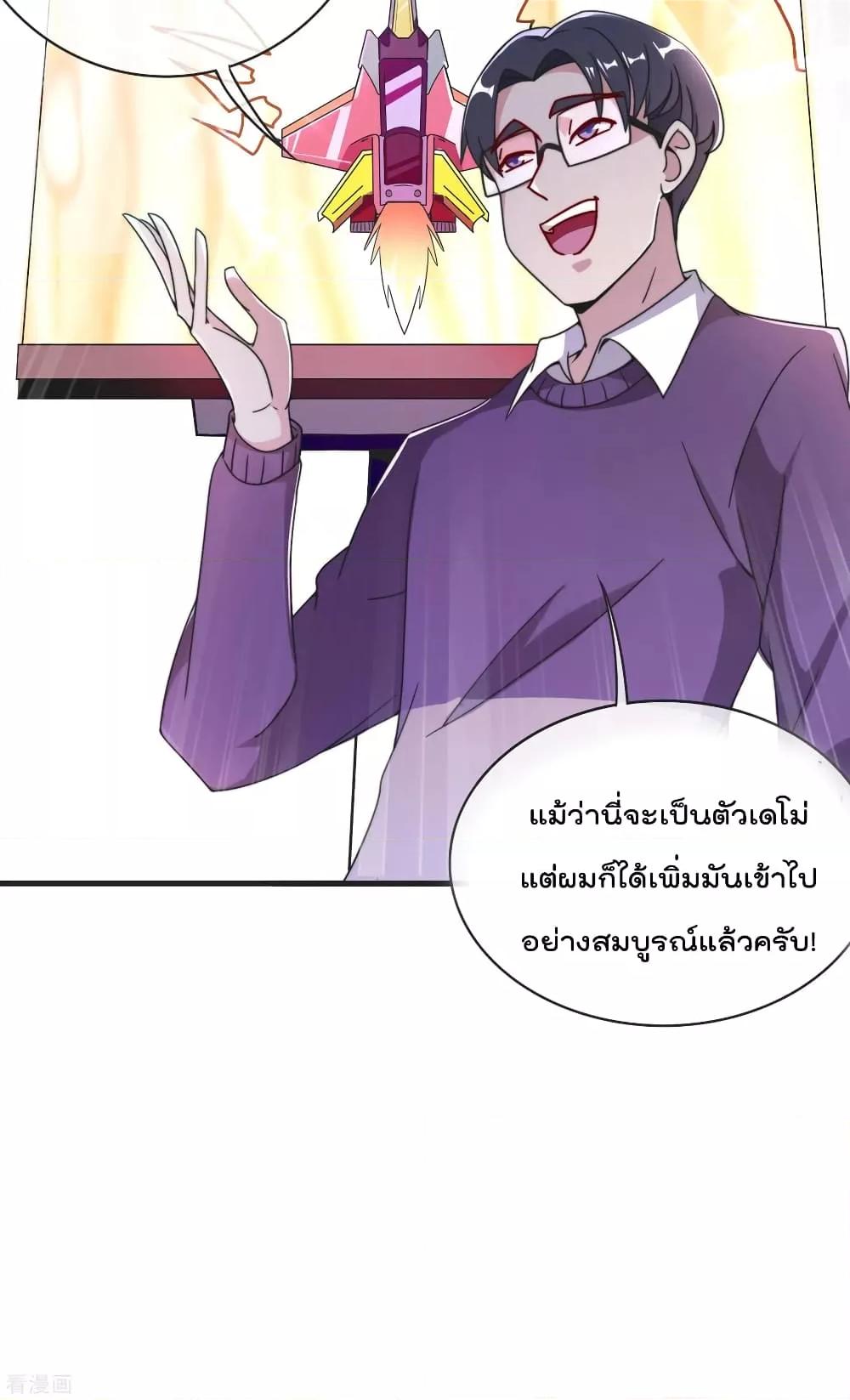 Manga-lc-com อ่านมังงะ อ่านการ์ตูน ออนไลน์ ฟรี I am The Richest in The World – ข้านี่แหละจะรวยที่สุดในโลก! ตอนที่ 1 2 3 4 5 6 7 8 9 10 11 12 13 14 ฟรี ไม่มีโฆษณา Manga-lc - อ่าน มังงะ อ่าน การ์ตูน ออนไลน์ อ่านมังงะ ฟรี