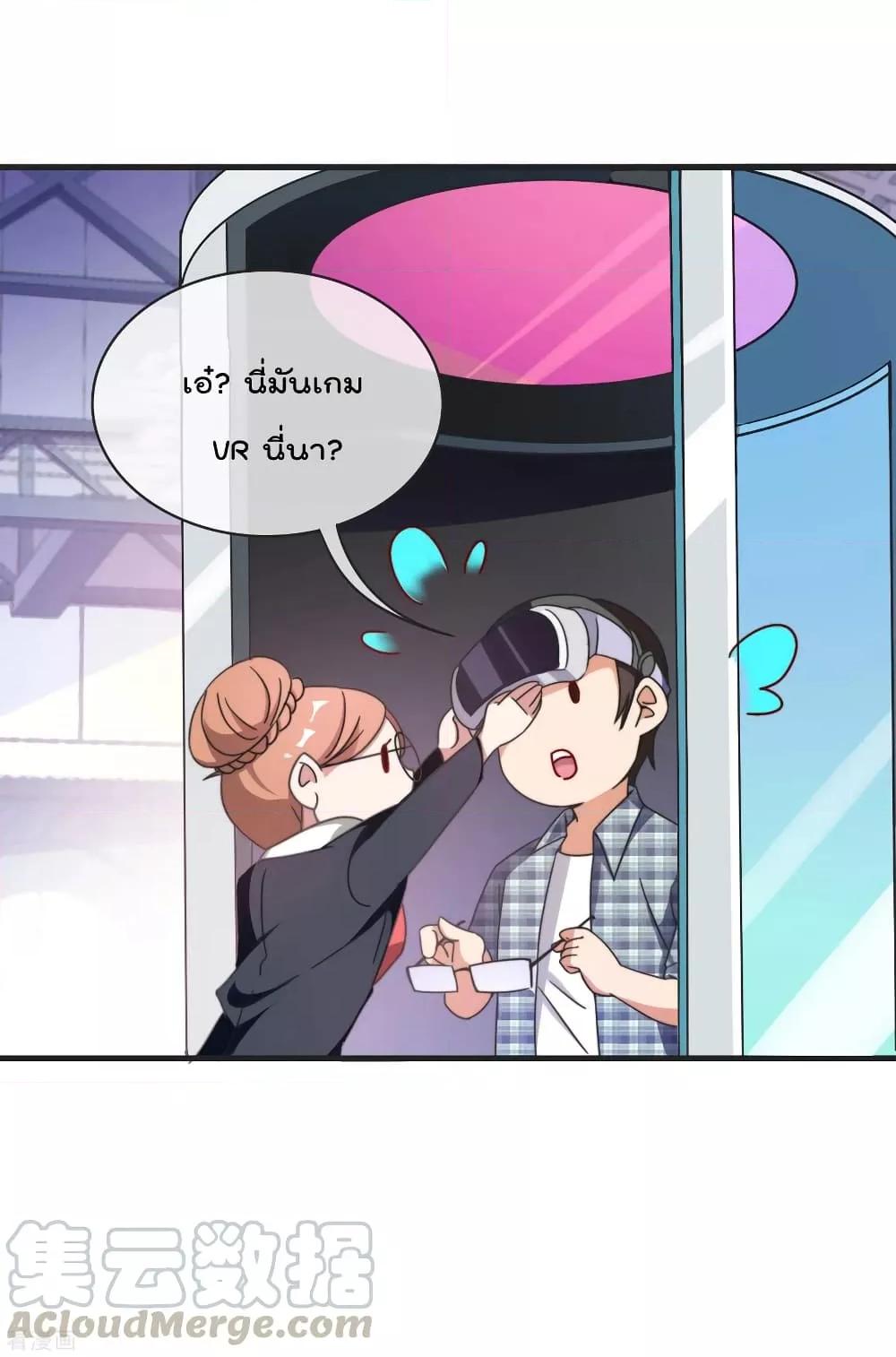 Manga-lc-com อ่านมังงะ อ่านการ์ตูน ออนไลน์ ฟรี I am The Richest in The World – ข้านี่แหละจะรวยที่สุดในโลก! ตอนที่ 1 2 3 4 5 6 7 8 9 10 11 12 13 14 ฟรี ไม่มีโฆษณา Manga-lc - อ่าน มังงะ อ่าน การ์ตูน ออนไลน์ อ่านมังงะ ฟรี