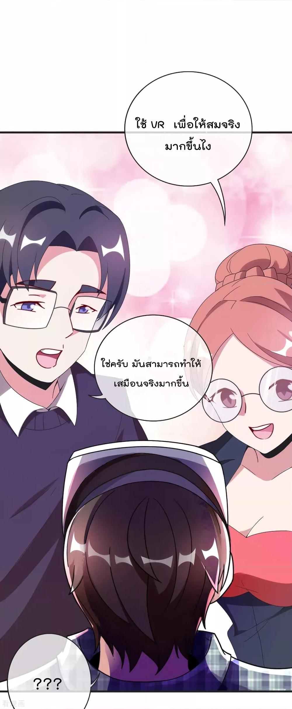 Manga-lc-com อ่านมังงะ อ่านการ์ตูน ออนไลน์ ฟรี I am The Richest in The World – ข้านี่แหละจะรวยที่สุดในโลก! ตอนที่ 1 2 3 4 5 6 7 8 9 10 11 12 13 14 ฟรี ไม่มีโฆษณา Manga-lc - อ่าน มังงะ อ่าน การ์ตูน ออนไลน์ อ่านมังงะ ฟรี