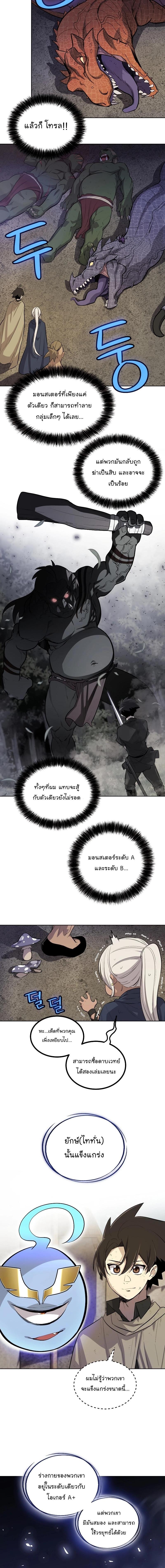 Manga-lc-com อ่านมังงะ อ่านการ์ตูน ออนไลน์ ฟรี Overpowered Sword ตอนที่ 1 2 3 4 5 6 7 8 9 10 11 12 13 14 ฟรี ไม่มีโฆษณา Manga-lc - อ่าน มังงะ อ่าน การ์ตูน ออนไลน์ อ่านมังงะ ฟรี