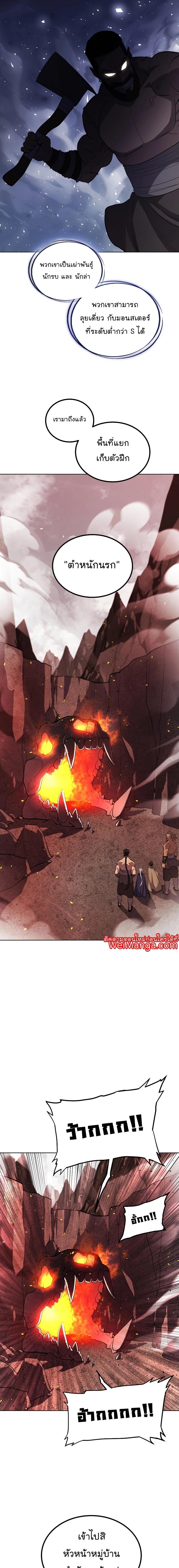 Manga-lc-com อ่านมังงะ อ่านการ์ตูน ออนไลน์ ฟรี Overpowered Sword ตอนที่ 1 2 3 4 5 6 7 8 9 10 11 12 13 14 ฟรี ไม่มีโฆษณา Manga-lc - อ่าน มังงะ อ่าน การ์ตูน ออนไลน์ อ่านมังงะ ฟรี