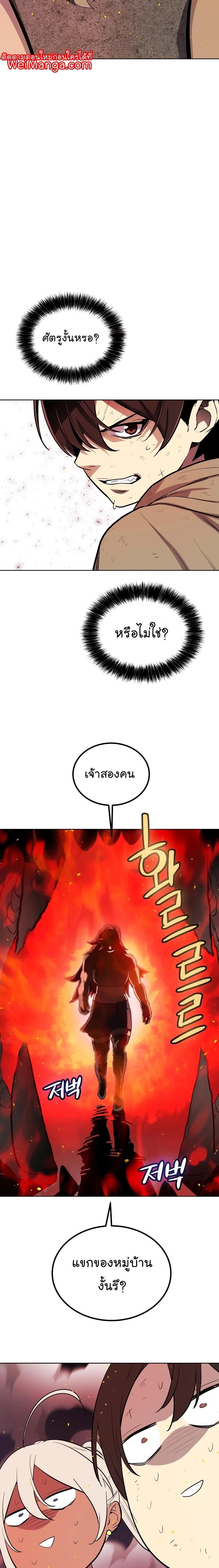 Manga-lc-com อ่านมังงะ อ่านการ์ตูน ออนไลน์ ฟรี Overpowered Sword ตอนที่ 1 2 3 4 5 6 7 8 9 10 11 12 13 14 ฟรี ไม่มีโฆษณา Manga-lc - อ่าน มังงะ อ่าน การ์ตูน ออนไลน์ อ่านมังงะ ฟรี