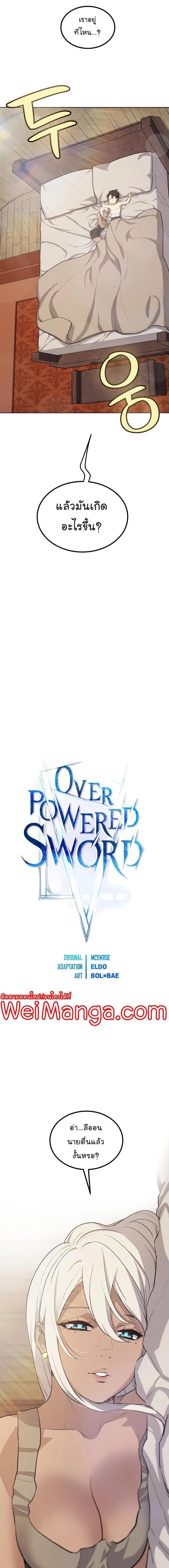 Manga-lc-com อ่านมังงะ อ่านการ์ตูน ออนไลน์ ฟรี Overpowered Sword ตอนที่ 1 2 3 4 5 6 7 8 9 10 11 12 13 14 ฟรี ไม่มีโฆษณา Manga-lc - อ่าน มังงะ อ่าน การ์ตูน ออนไลน์ อ่านมังงะ ฟรี