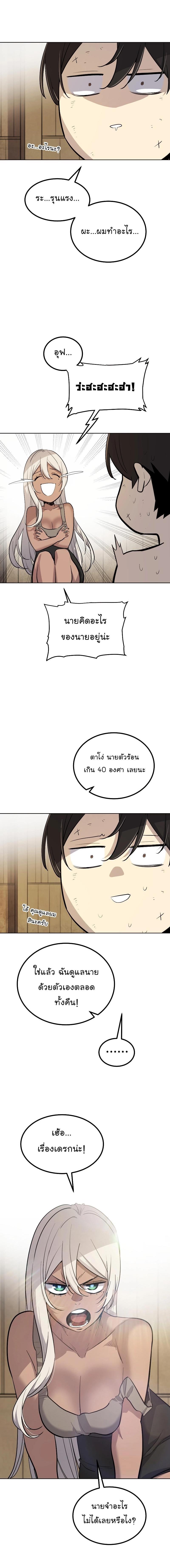 Manga-lc-com อ่านมังงะ อ่านการ์ตูน ออนไลน์ ฟรี Overpowered Sword ตอนที่ 1 2 3 4 5 6 7 8 9 10 11 12 13 14 ฟรี ไม่มีโฆษณา Manga-lc - อ่าน มังงะ อ่าน การ์ตูน ออนไลน์ อ่านมังงะ ฟรี