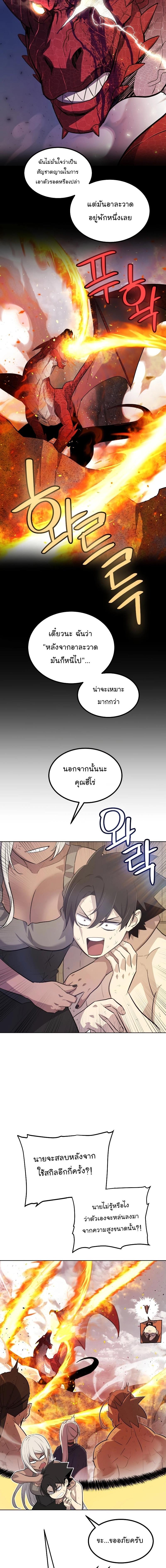 Manga-lc-com อ่านมังงะ อ่านการ์ตูน ออนไลน์ ฟรี Overpowered Sword ตอนที่ 1 2 3 4 5 6 7 8 9 10 11 12 13 14 ฟรี ไม่มีโฆษณา Manga-lc - อ่าน มังงะ อ่าน การ์ตูน ออนไลน์ อ่านมังงะ ฟรี