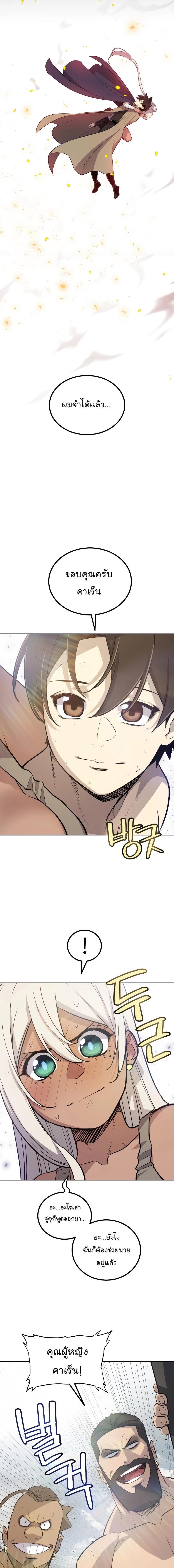 Manga-lc-com อ่านมังงะ อ่านการ์ตูน ออนไลน์ ฟรี Overpowered Sword ตอนที่ 1 2 3 4 5 6 7 8 9 10 11 12 13 14 ฟรี ไม่มีโฆษณา Manga-lc - อ่าน มังงะ อ่าน การ์ตูน ออนไลน์ อ่านมังงะ ฟรี