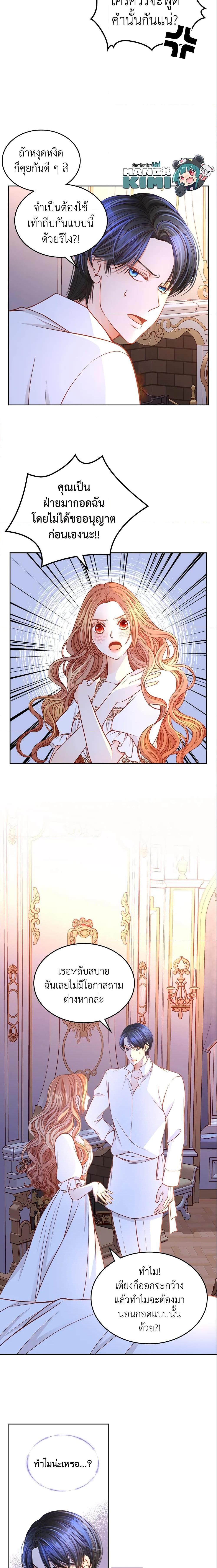 Manga-lc-com อ่านมังงะ อ่านการ์ตูน ออนไลน์ ฟรี The Duchess’s Secret Dressing Room ตอนที่ 1 2 3 4 5 6 7 8 9 10 11 12 13 14 ฟรี ไม่มีโฆษณา Manga-lc - อ่าน มังงะ อ่าน การ์ตูน ออนไลน์ อ่านมังงะ ฟรี