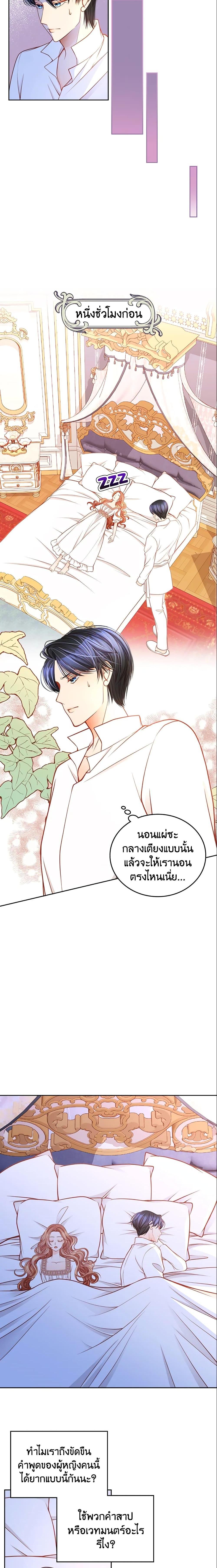 Manga-lc-com อ่านมังงะ อ่านการ์ตูน ออนไลน์ ฟรี The Duchess’s Secret Dressing Room ตอนที่ 1 2 3 4 5 6 7 8 9 10 11 12 13 14 ฟรี ไม่มีโฆษณา Manga-lc - อ่าน มังงะ อ่าน การ์ตูน ออนไลน์ อ่านมังงะ ฟรี