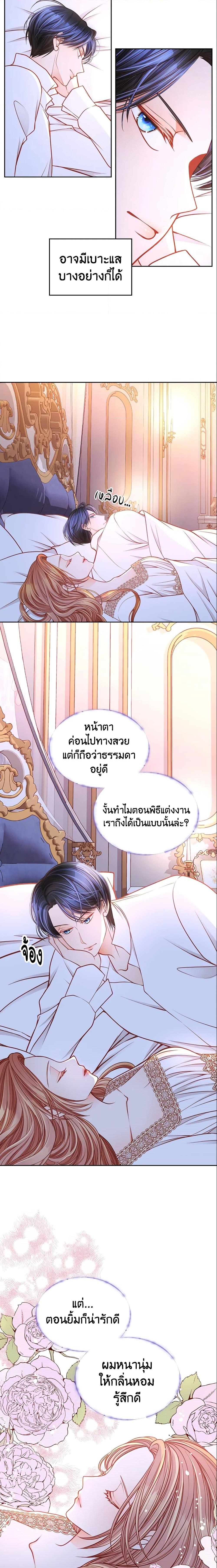 Manga-lc-com อ่านมังงะ อ่านการ์ตูน ออนไลน์ ฟรี The Duchess’s Secret Dressing Room ตอนที่ 1 2 3 4 5 6 7 8 9 10 11 12 13 14 ฟรี ไม่มีโฆษณา Manga-lc - อ่าน มังงะ อ่าน การ์ตูน ออนไลน์ อ่านมังงะ ฟรี