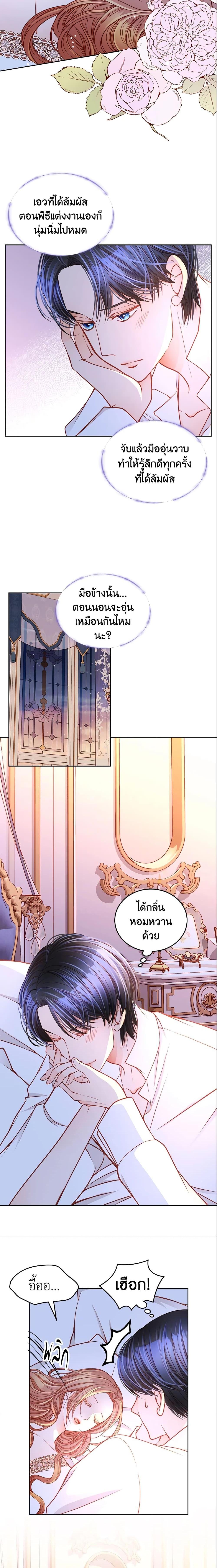 Manga-lc-com อ่านมังงะ อ่านการ์ตูน ออนไลน์ ฟรี The Duchess’s Secret Dressing Room ตอนที่ 1 2 3 4 5 6 7 8 9 10 11 12 13 14 ฟรี ไม่มีโฆษณา Manga-lc - อ่าน มังงะ อ่าน การ์ตูน ออนไลน์ อ่านมังงะ ฟรี