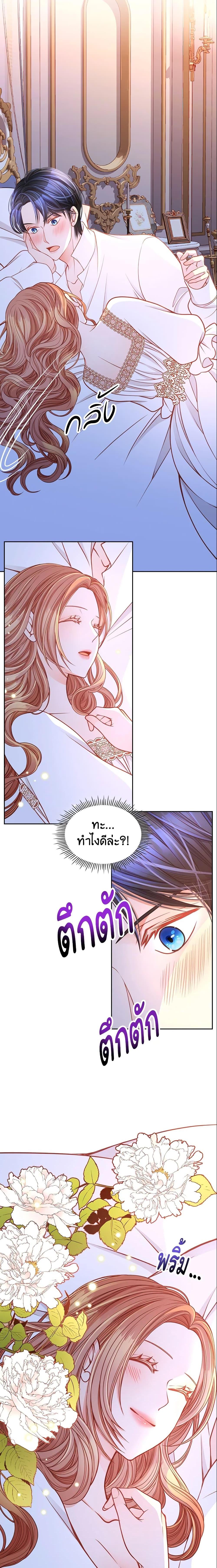 Manga-lc-com อ่านมังงะ อ่านการ์ตูน ออนไลน์ ฟรี The Duchess’s Secret Dressing Room ตอนที่ 1 2 3 4 5 6 7 8 9 10 11 12 13 14 ฟรี ไม่มีโฆษณา Manga-lc - อ่าน มังงะ อ่าน การ์ตูน ออนไลน์ อ่านมังงะ ฟรี