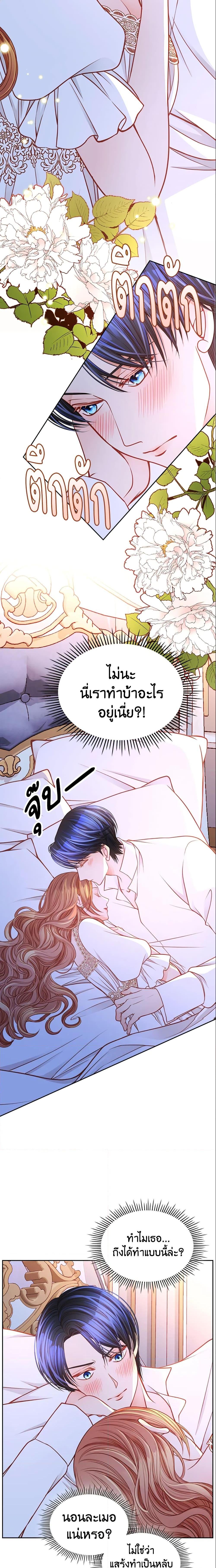 Manga-lc-com อ่านมังงะ อ่านการ์ตูน ออนไลน์ ฟรี The Duchess’s Secret Dressing Room ตอนที่ 1 2 3 4 5 6 7 8 9 10 11 12 13 14 ฟรี ไม่มีโฆษณา Manga-lc - อ่าน มังงะ อ่าน การ์ตูน ออนไลน์ อ่านมังงะ ฟรี