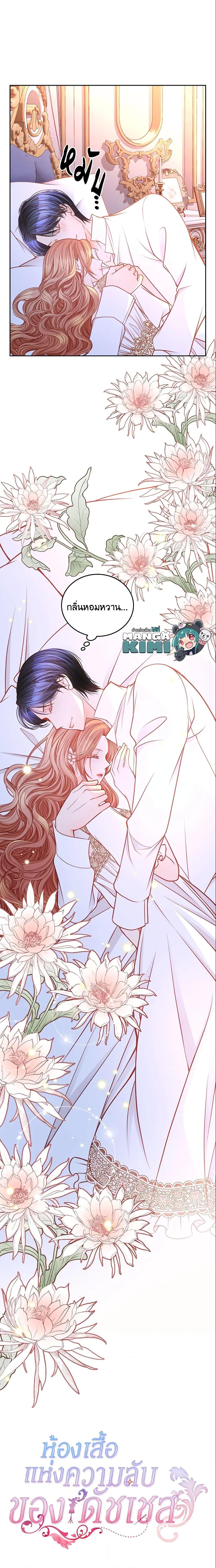 Manga-lc-com อ่านมังงะ อ่านการ์ตูน ออนไลน์ ฟรี The Duchess’s Secret Dressing Room ตอนที่ 1 2 3 4 5 6 7 8 9 10 11 12 13 14 ฟรี ไม่มีโฆษณา Manga-lc - อ่าน มังงะ อ่าน การ์ตูน ออนไลน์ อ่านมังงะ ฟรี