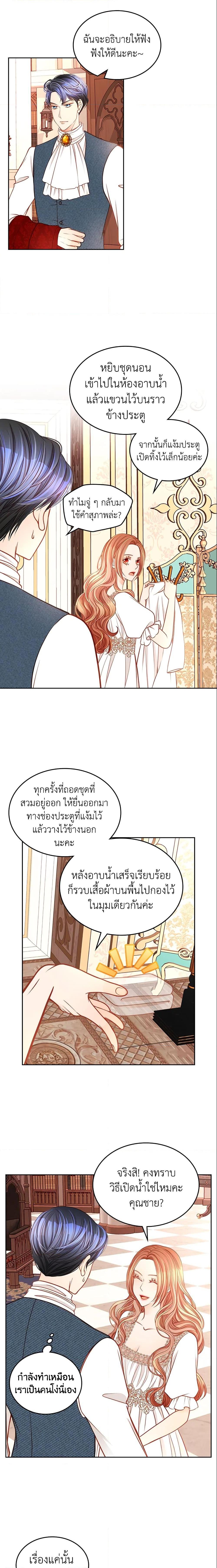 Manga-lc-com อ่านมังงะ อ่านการ์ตูน ออนไลน์ ฟรี The Duchess’s Secret Dressing Room ตอนที่ 1 2 3 4 5 6 7 8 9 10 11 12 13 14 ฟรี ไม่มีโฆษณา Manga-lc - อ่าน มังงะ อ่าน การ์ตูน ออนไลน์ อ่านมังงะ ฟรี