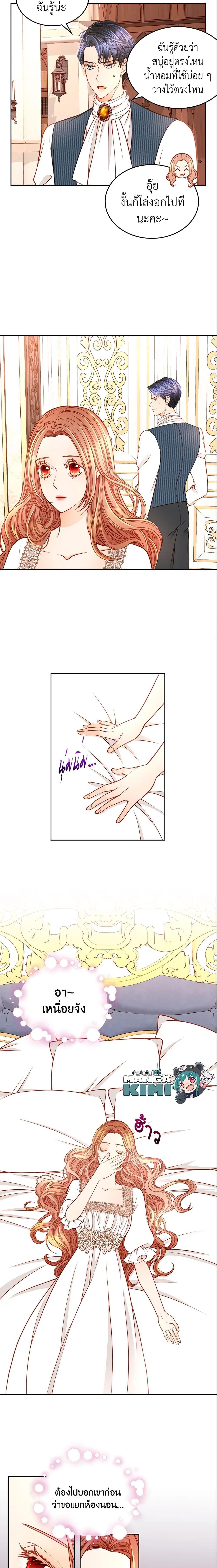 Manga-lc-com อ่านมังงะ อ่านการ์ตูน ออนไลน์ ฟรี The Duchess’s Secret Dressing Room ตอนที่ 1 2 3 4 5 6 7 8 9 10 11 12 13 14 ฟรี ไม่มีโฆษณา Manga-lc - อ่าน มังงะ อ่าน การ์ตูน ออนไลน์ อ่านมังงะ ฟรี