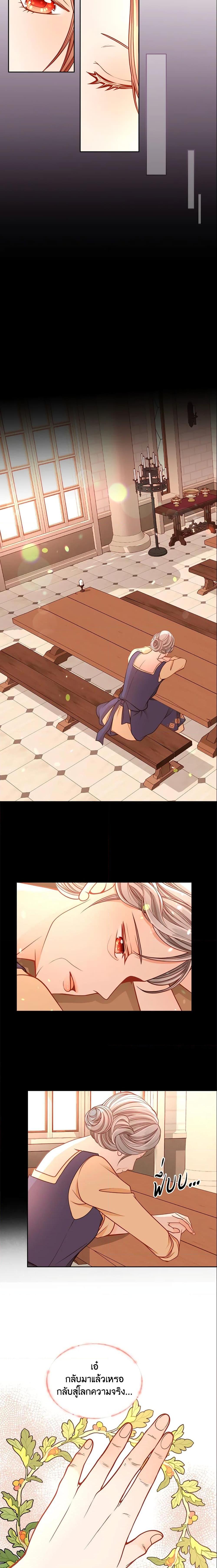 Manga-lc-com อ่านมังงะ อ่านการ์ตูน ออนไลน์ ฟรี The Duchess’s Secret Dressing Room ตอนที่ 1 2 3 4 5 6 7 8 9 10 11 12 13 14 ฟรี ไม่มีโฆษณา Manga-lc - อ่าน มังงะ อ่าน การ์ตูน ออนไลน์ อ่านมังงะ ฟรี