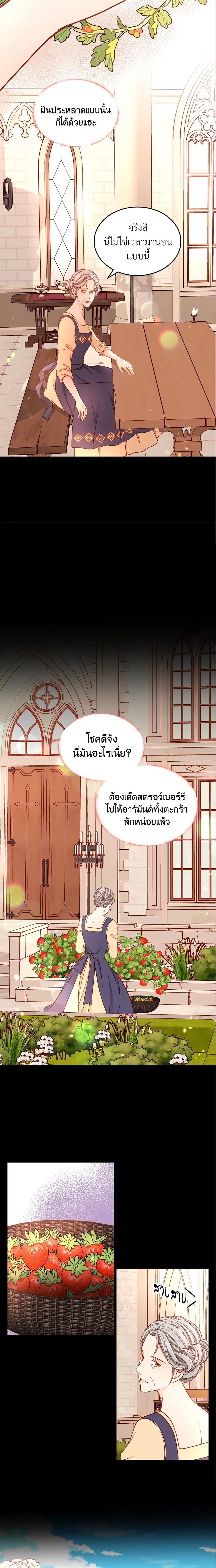 Manga-lc-com อ่านมังงะ อ่านการ์ตูน ออนไลน์ ฟรี The Duchess’s Secret Dressing Room ตอนที่ 1 2 3 4 5 6 7 8 9 10 11 12 13 14 ฟรี ไม่มีโฆษณา Manga-lc - อ่าน มังงะ อ่าน การ์ตูน ออนไลน์ อ่านมังงะ ฟรี