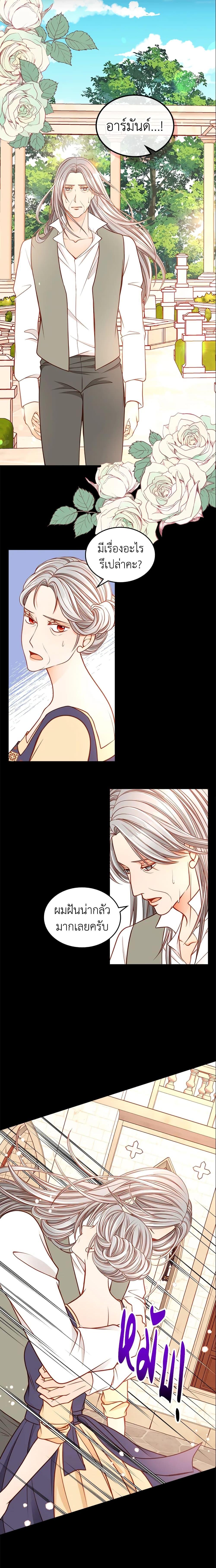 Manga-lc-com อ่านมังงะ อ่านการ์ตูน ออนไลน์ ฟรี The Duchess’s Secret Dressing Room ตอนที่ 1 2 3 4 5 6 7 8 9 10 11 12 13 14 ฟรี ไม่มีโฆษณา Manga-lc - อ่าน มังงะ อ่าน การ์ตูน ออนไลน์ อ่านมังงะ ฟรี