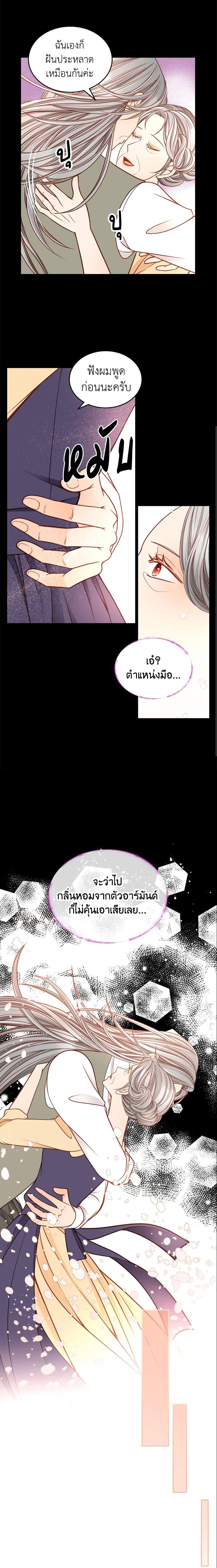 Manga-lc-com อ่านมังงะ อ่านการ์ตูน ออนไลน์ ฟรี The Duchess’s Secret Dressing Room ตอนที่ 1 2 3 4 5 6 7 8 9 10 11 12 13 14 ฟรี ไม่มีโฆษณา Manga-lc - อ่าน มังงะ อ่าน การ์ตูน ออนไลน์ อ่านมังงะ ฟรี