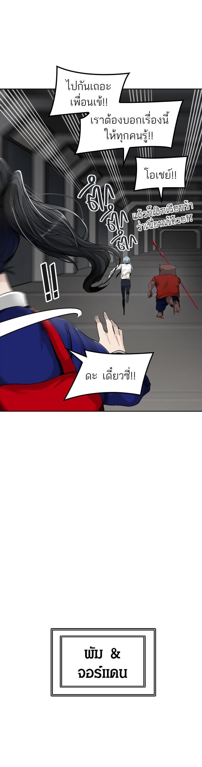 Manga-lc-com อ่านมังงะ อ่านการ์ตูน ออนไลน์ ฟรี Tower of God หอคอยเทพเจ้า ตอนที่ 1 2 3 4 5 6 7 8 9 10 11 12 13 14 ฟรี ไม่มีโฆษณา Manga-lc - อ่าน มังงะ อ่าน การ์ตูน ออนไลน์ อ่านมังงะ ฟรี