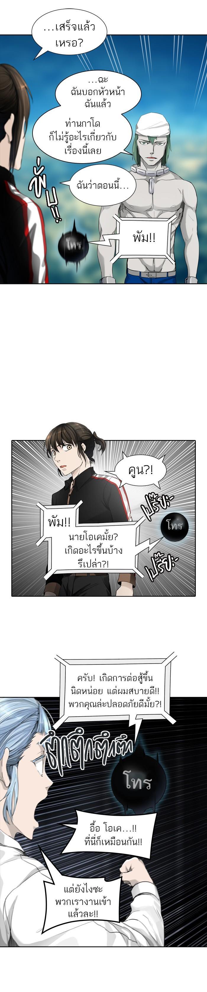 Manga-lc-com อ่านมังงะ อ่านการ์ตูน ออนไลน์ ฟรี Tower of God หอคอยเทพเจ้า ตอนที่ 1 2 3 4 5 6 7 8 9 10 11 12 13 14 ฟรี ไม่มีโฆษณา Manga-lc - อ่าน มังงะ อ่าน การ์ตูน ออนไลน์ อ่านมังงะ ฟรี