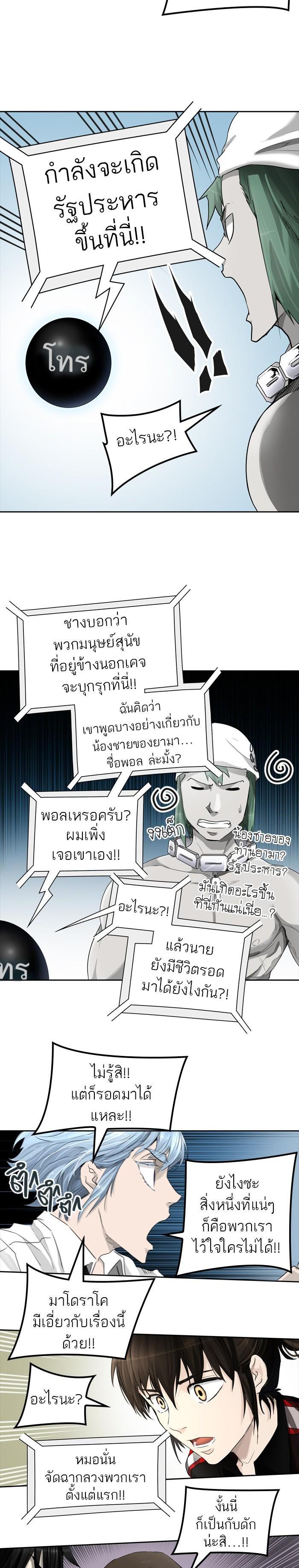 Manga-lc-com อ่านมังงะ อ่านการ์ตูน ออนไลน์ ฟรี Tower of God หอคอยเทพเจ้า ตอนที่ 1 2 3 4 5 6 7 8 9 10 11 12 13 14 ฟรี ไม่มีโฆษณา Manga-lc - อ่าน มังงะ อ่าน การ์ตูน ออนไลน์ อ่านมังงะ ฟรี