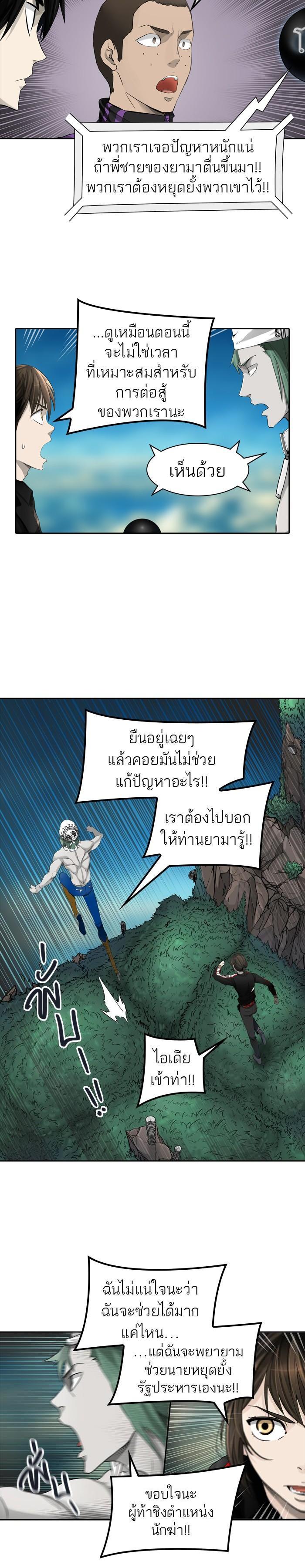 Manga-lc-com อ่านมังงะ อ่านการ์ตูน ออนไลน์ ฟรี Tower of God หอคอยเทพเจ้า ตอนที่ 1 2 3 4 5 6 7 8 9 10 11 12 13 14 ฟรี ไม่มีโฆษณา Manga-lc - อ่าน มังงะ อ่าน การ์ตูน ออนไลน์ อ่านมังงะ ฟรี