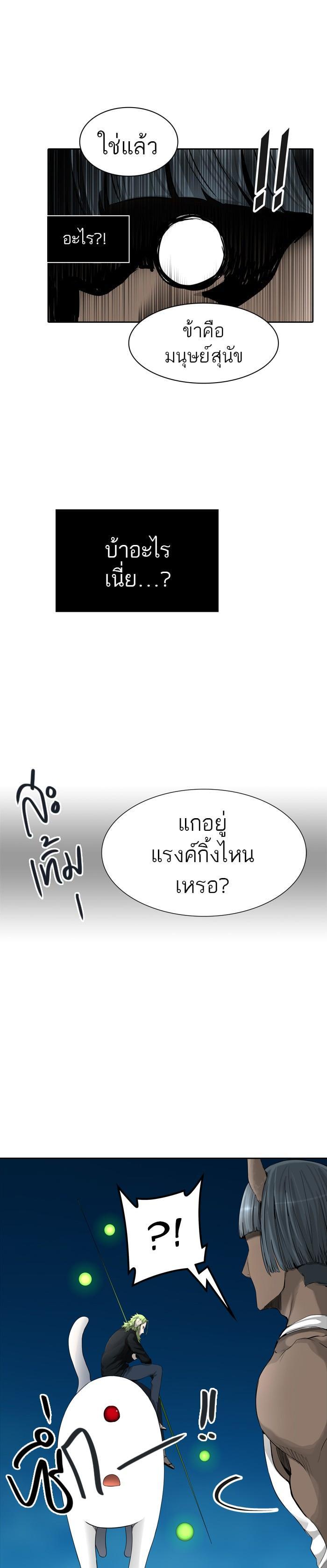 Manga-lc-com อ่านมังงะ อ่านการ์ตูน ออนไลน์ ฟรี Tower of God หอคอยเทพเจ้า ตอนที่ 1 2 3 4 5 6 7 8 9 10 11 12 13 14 ฟรี ไม่มีโฆษณา Manga-lc - อ่าน มังงะ อ่าน การ์ตูน ออนไลน์ อ่านมังงะ ฟรี