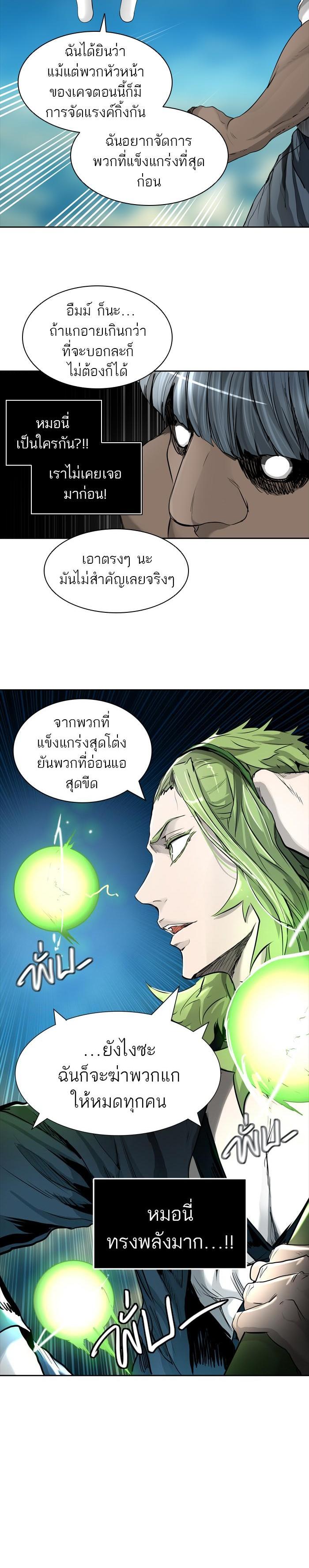 Manga-lc-com อ่านมังงะ อ่านการ์ตูน ออนไลน์ ฟรี Tower of God หอคอยเทพเจ้า ตอนที่ 1 2 3 4 5 6 7 8 9 10 11 12 13 14 ฟรี ไม่มีโฆษณา Manga-lc - อ่าน มังงะ อ่าน การ์ตูน ออนไลน์ อ่านมังงะ ฟรี