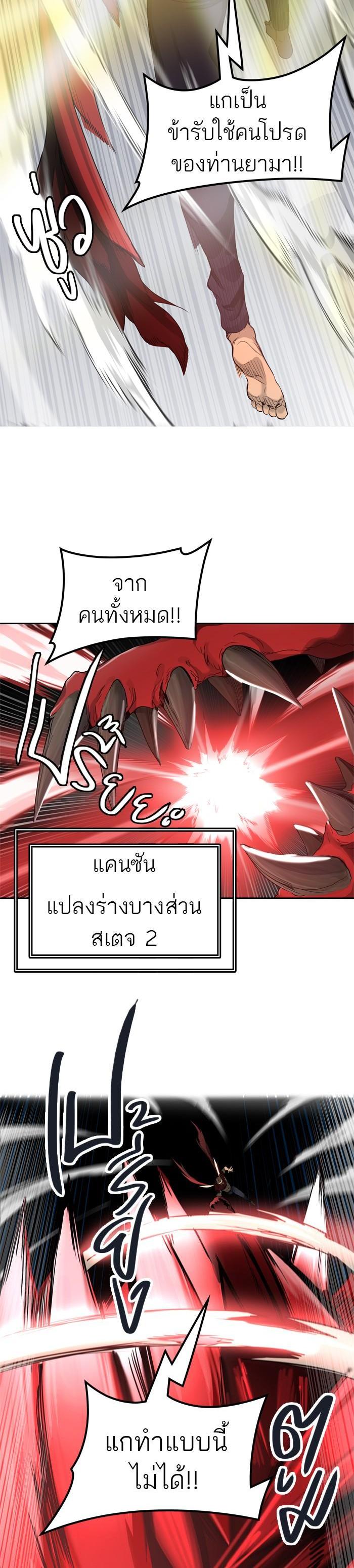 Manga-lc-com อ่านมังงะ อ่านการ์ตูน ออนไลน์ ฟรี Tower of God หอคอยเทพเจ้า ตอนที่ 1 2 3 4 5 6 7 8 9 10 11 12 13 14 ฟรี ไม่มีโฆษณา Manga-lc - อ่าน มังงะ อ่าน การ์ตูน ออนไลน์ อ่านมังงะ ฟรี