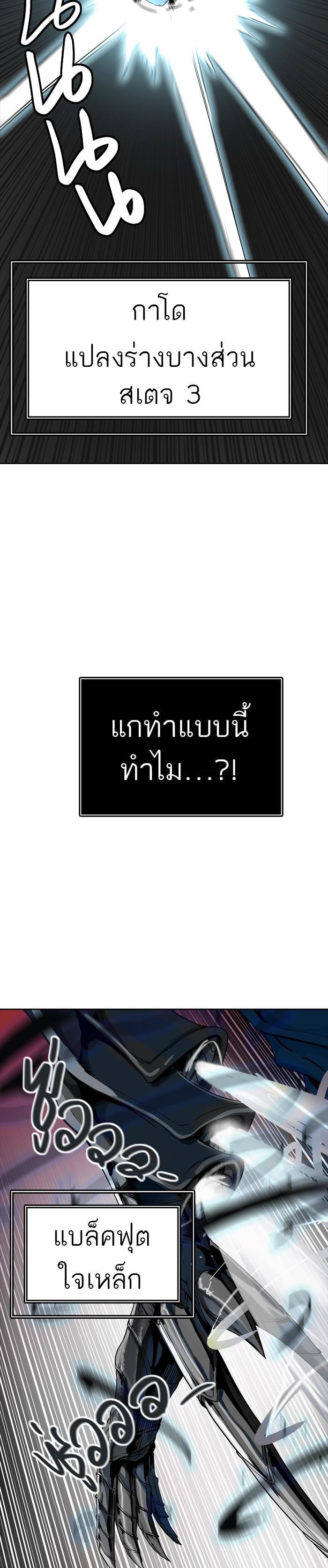 Manga-lc-com อ่านมังงะ อ่านการ์ตูน ออนไลน์ ฟรี Tower of God หอคอยเทพเจ้า ตอนที่ 1 2 3 4 5 6 7 8 9 10 11 12 13 14 ฟรี ไม่มีโฆษณา Manga-lc - อ่าน มังงะ อ่าน การ์ตูน ออนไลน์ อ่านมังงะ ฟรี