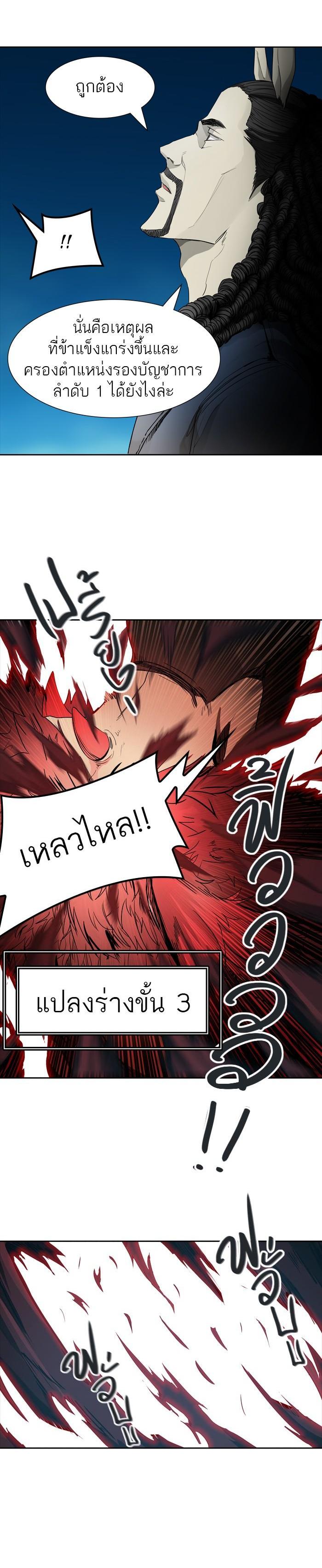 Manga-lc-com อ่านมังงะ อ่านการ์ตูน ออนไลน์ ฟรี Tower of God หอคอยเทพเจ้า ตอนที่ 1 2 3 4 5 6 7 8 9 10 11 12 13 14 ฟรี ไม่มีโฆษณา Manga-lc - อ่าน มังงะ อ่าน การ์ตูน ออนไลน์ อ่านมังงะ ฟรี