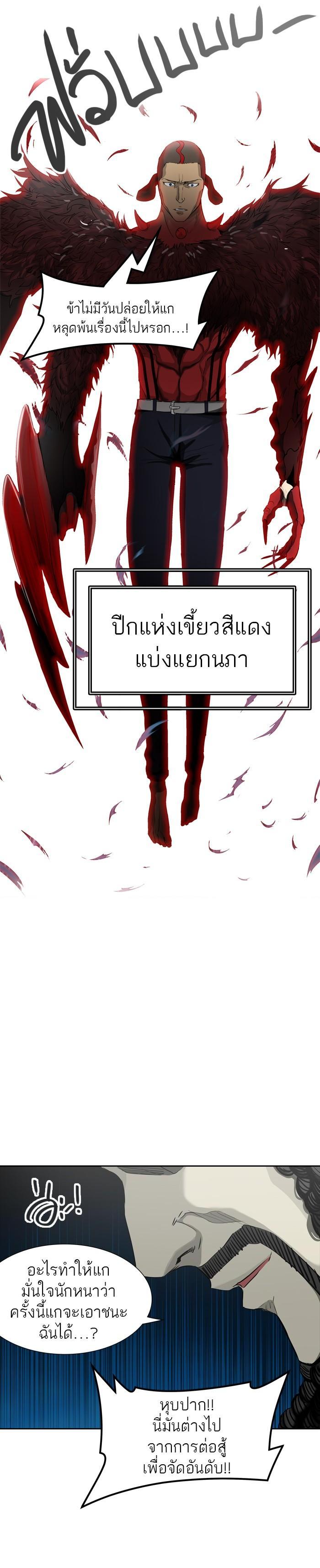 Manga-lc-com อ่านมังงะ อ่านการ์ตูน ออนไลน์ ฟรี Tower of God หอคอยเทพเจ้า ตอนที่ 1 2 3 4 5 6 7 8 9 10 11 12 13 14 ฟรี ไม่มีโฆษณา Manga-lc - อ่าน มังงะ อ่าน การ์ตูน ออนไลน์ อ่านมังงะ ฟรี