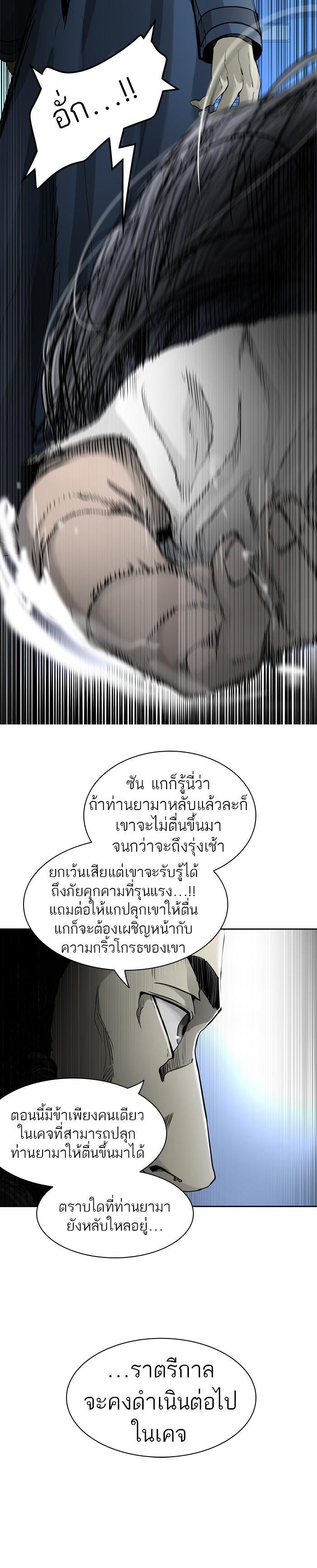 Manga-lc-com อ่านมังงะ อ่านการ์ตูน ออนไลน์ ฟรี Tower of God หอคอยเทพเจ้า ตอนที่ 1 2 3 4 5 6 7 8 9 10 11 12 13 14 ฟรี ไม่มีโฆษณา Manga-lc - อ่าน มังงะ อ่าน การ์ตูน ออนไลน์ อ่านมังงะ ฟรี